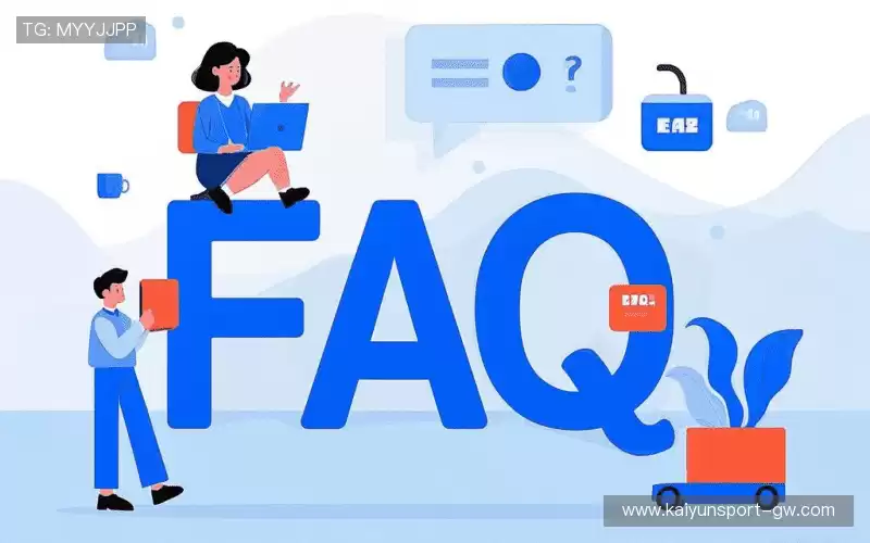 用户FAQ
